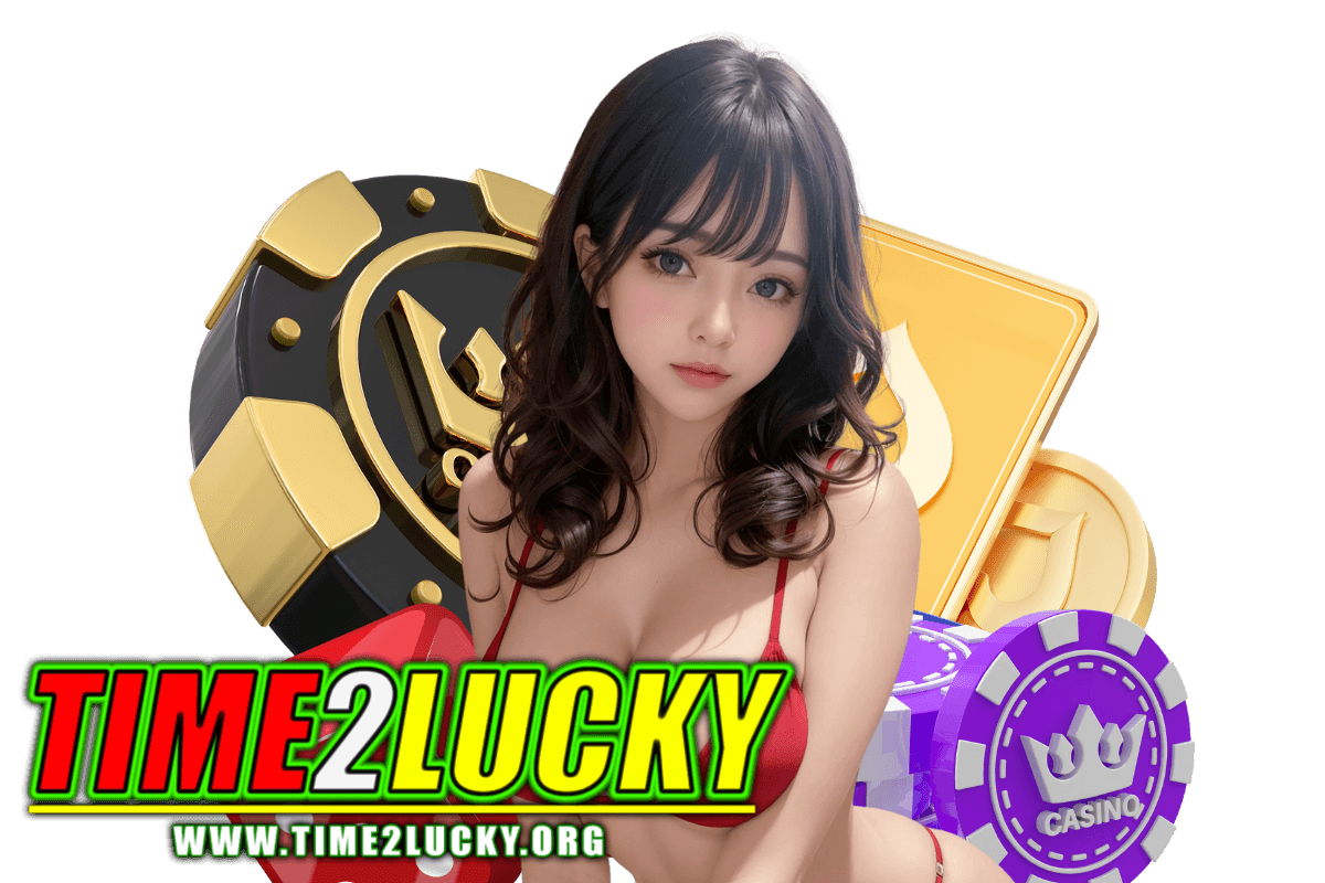 time2lucky เว็บตรง